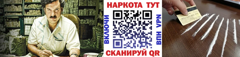 Наркотические вещества Улан-Удэ МЕТАМФЕТАМИН Галлюциногенные грибы Гашиш Амфетамин А ПВП