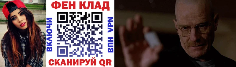 АМФ Premium  Улан-Удэ 