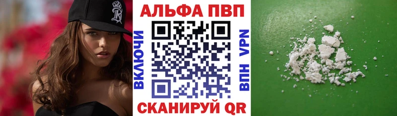 МЕГА ССЫЛКА  Улан-Удэ  A-PVP крисы CK  купить наркоту 