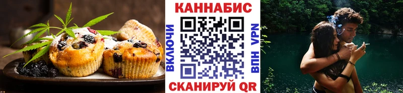 Cannafood конопля  Улан-Удэ 