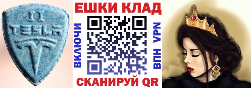 купить   KRAKEN ссылки  Ecstasy 250 мг  Улан-Удэ 