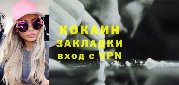 прущая мука Верхний Тагил