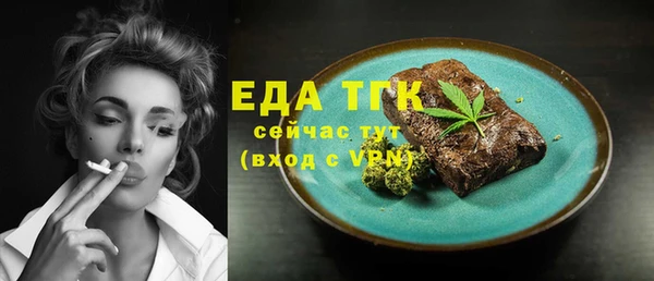 прущая мука Верхний Тагил