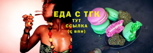 эйфоретик Верхнеуральск