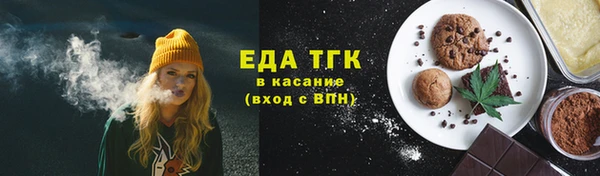 эйфоретик Верхнеуральск