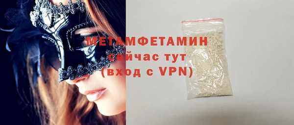 эйфоретик Верхнеуральск