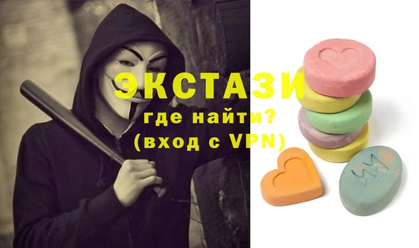 гидропоника Верея
