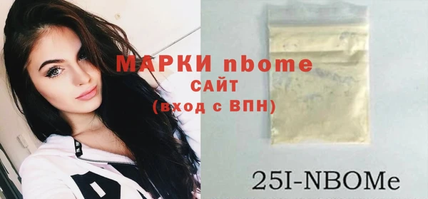 прущая мука Верхний Тагил