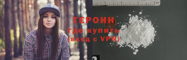 прущая мука Верхний Тагил