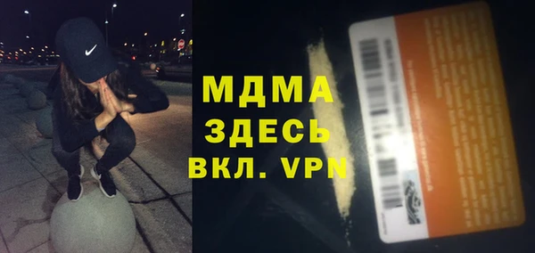 прущая мука Верхний Тагил
