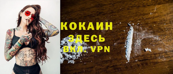 прущая мука Верхний Тагил