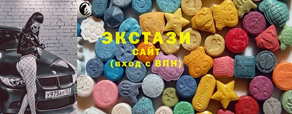 эйфоретик Верхнеуральск