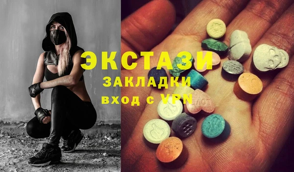 прущая мука Верхний Тагил