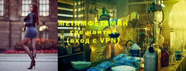 гидропоника Верея