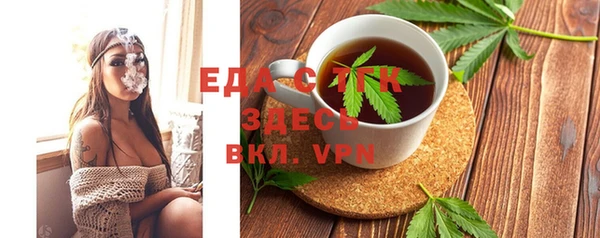 прущая мука Верхний Тагил