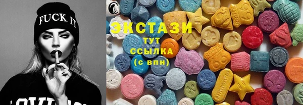 эйфоретик Верхнеуральск