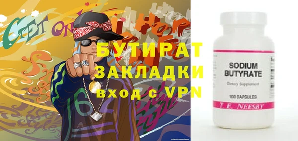 гидропоника Верея