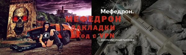 прущая мука Верхний Тагил