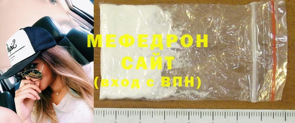 эйфоретик Верхнеуральск