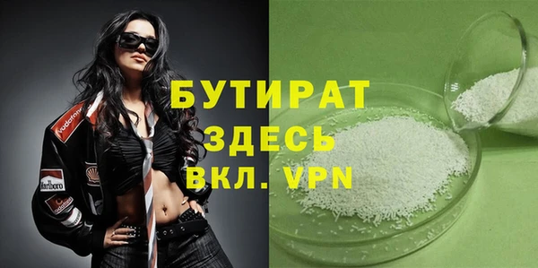 эйфоретик Верхнеуральск