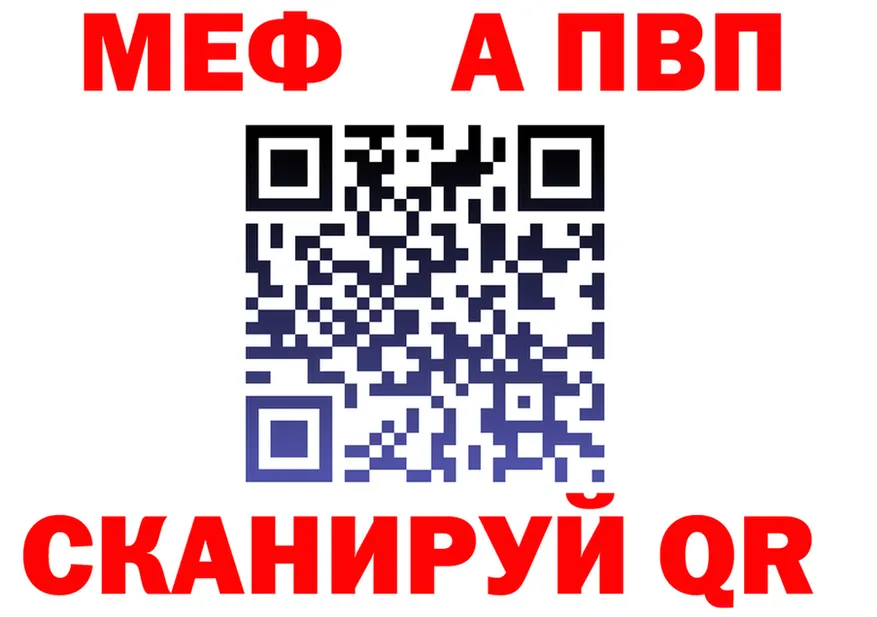 МЯУ-МЯУ 4 MMC маркетплейс маркетплейс mega Улан-Удэ