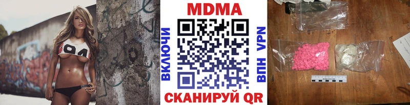 цена   Улан-Удэ  MDMA crystal 