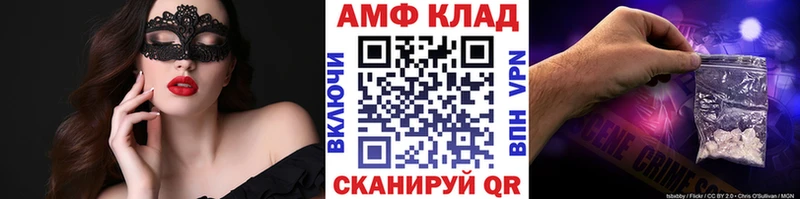 Первитин витя  блэк спрут ссылка  Улан-Удэ 