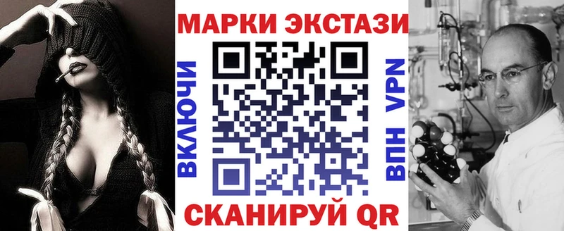 Наркотические марки 1500мкг Улан-Удэ