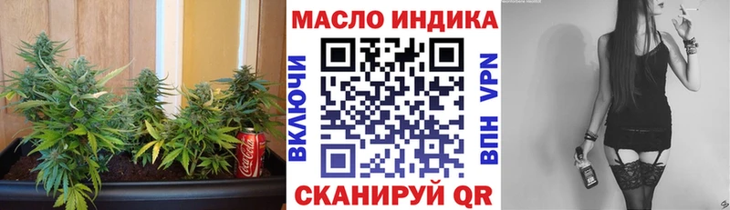 ссылка на мегу как войти Улан-Удэ ТГК вейп
