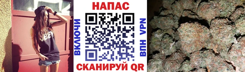 Каннабис MAZAR  Улан-Удэ 